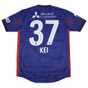 【ポイント15倍】FC東京 2025 ホーム 半袖レプリカユニフォーム 37.小泉慶 【NewBalance|ニューバランス】クラブチームレプリカウェアーamt...