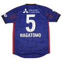 【ポイント15倍】FC東京 2025 ホーム 半袖レプリカユニフォーム 5.長友佑都 【NewBalance|ニューバランス】クラブチームレプリカウェアーamt...