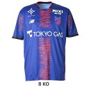 【ポイント15倍】FC東京 2025 ホーム 半袖レプリカユニフォーム 8.高宇洋 【NewBalance|ニューバランス】クラブチームレプリカウェアーamt5...