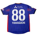 【ポイント15倍】FC東京 2025 ホーム 半袖レプリカユニフォーム 88.山口太陽 【NewBalance|ニューバランス】クラブチームレプリカウェアーam...