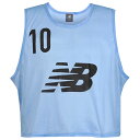 【8/24AM10時からポイント10倍】ビブス 10枚セット サックス 【NewBalance|ニューバランス】サッカーフットサル備品amt55291-sax