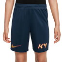 【7/15 ポイント10倍】ジュニア YTH KM DF アカデミー 23 ショート K アーモリーネイビー 【NIKE|ナイキ】サッカーフットサルジュニアウェアーfz5320-478