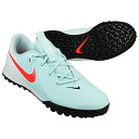 【ポイント10倍】ジュニア ファントム GX 2 アカデミー TF ミント×オートマティックレッド 【NIKE|ナイキ】サッカーフットサルジュニアトレーニングシ...