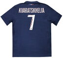 【ポイント15倍】パリサンジェルマン 24-25 ホーム 半袖レプリカユニフォーム 7.フヴィチャ・クヴァラツヘリア 【NIKE|ナイキ】クラブチームレプリカウ...