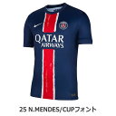 【7/17 13時59分までポイント15倍】パリサンジェルマン 24-25 CUP ホーム 半袖レプリカユニフォーム 25.ヌーノ・メンデス 【NIKE|ナイキ】クラブチームレプリカウェアーfn8795-411-c25-n