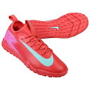 【ポイント10倍】ジュニア ズーム マーキュリアル ヴェイパー 16 アカデミー TF アンバーグロウ×オーロラグリーン 【NIKE|ナイキ】サッカーフットサル...