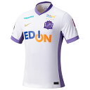 【ポイント15倍】サンフレッチェ広島 2025 アウェイ 半袖レプリカユニフォーム 【NIKE|ナイキ】クラブチームレプリカウェアーhj1330-100