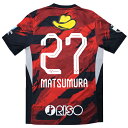 【ポイント15倍】鹿島アントラーズ 2025 ホーム 半袖レプリカユニフォーム 27.松村優太 【NIKE|ナイキ】クラブチームレプリカウェアーhj1390-6...