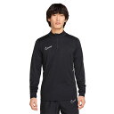 【12/4 20時よりポイント10倍】DF アカデミー 25 長袖ドリルトップ BR ブラック 【NIKE|ナイキ】サッカーフットサルウェアーhj3784-01...