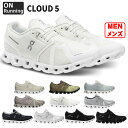 【10%OFFクーポン対象】Cloud 5 クラウドファイブ オン ランニング 【On|オン】ランニングシューズcloud5-m