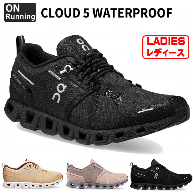 レディース Cloud 5 Waterp