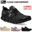 【10%OFFクーポン対象】レディース Cloud 5 Waterproof クラウドファイブ ウォータープルーフ オン ランニング 【On|オン】ランニングシ...