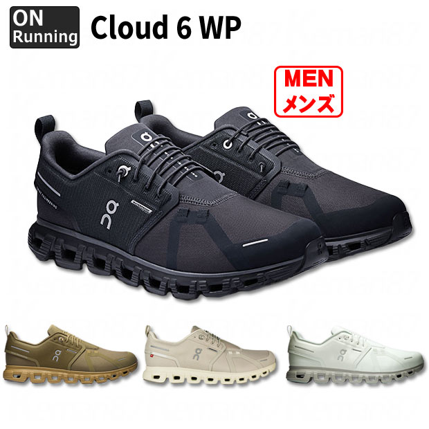 楽天市場】on cloud 5 waterproof（靴サイズ（cm）26.5）（ランニング