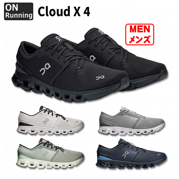 楽天市場】on cloud x midnightの通販