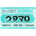 【ポイント15倍】楽ECO ウタマロ石鹸0010300