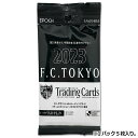 【ポイント15倍】FC東京 Jリーグ 2023 オフィシャルトレーディングカード チームエディション・メモラビリア 1パック クラブチームアクセサリー0-574...