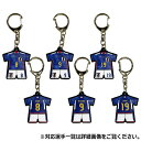 【ポイント15倍】サッカー日本代表 プレーヤーズユニフォームチャーム サッカー日本代表アクセサリーjfa-23ss-ucharm