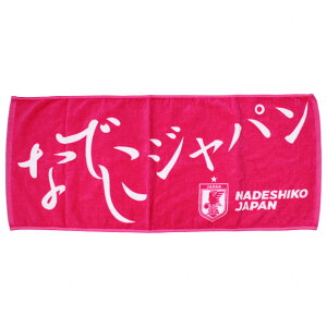 サッカー日本代表 フェイスタオル なでしこジャパン　サッカー日本代表アクセサリーoo4-779