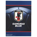 【ポイント15倍】サッカー日本代表 クリア下敷き サッカー日本代表アクセサリーjfa02501