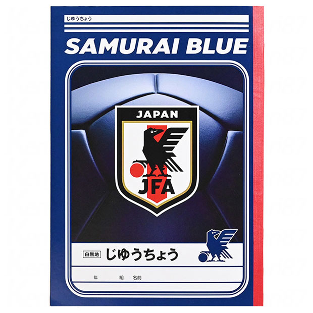 【6/2 13時～6/3までポイント5倍】サッカー日本代表 じゆうちょう　サッカー日本代表アクセサリーjfa03728