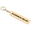 【ポイント15倍】サッカー日本代表 メタルキーホルダー ゴールド サッカー日本代表アクセサリー24jfa-020