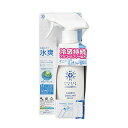 【5/23 21時から5/31 13時までポイント15倍】FREEZE TECH 衣類用冷感ミスト サッカーフットサル備品6525008a