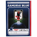 【7/30 ポイント15倍】サッカー日本代表 じゆうちょう サッカー日本代表アクセサリーjfa88288