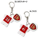 【ポイント15倍】アーセナル アクリル2連チャーム クラブチームアクセサリーars-25ss-2ren