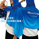 COOL MAKER 冷却タオルポンチョ 【Activital|アクティバイタル】サッカーフットサルウェアーcri1000