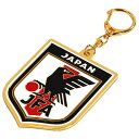 【ポイント15倍】サッカー日本代表 エンブレムメタルキーホルダー STADIUM LINE サッカー日本代表アクセサリーjo-367