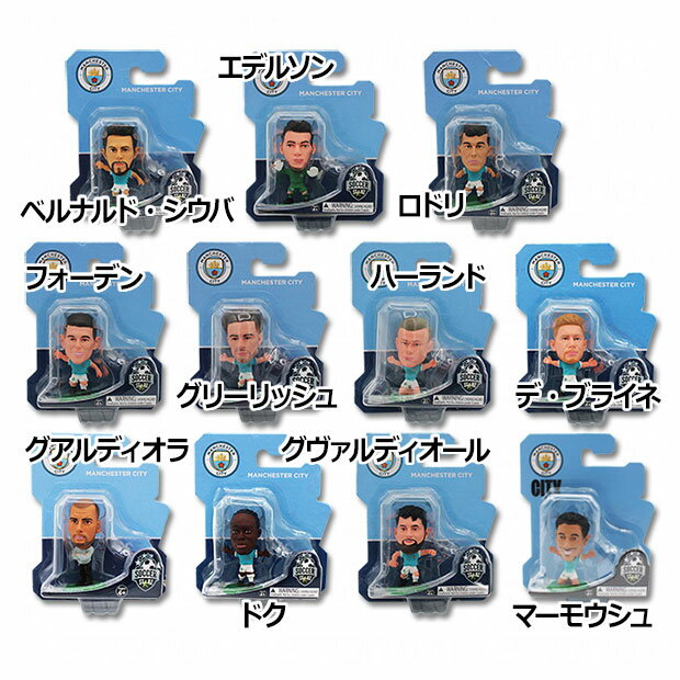 楽天市場】サッカースターズ フィギュアの通販