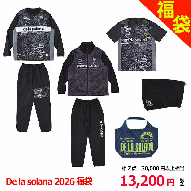 De la solana 2026 福袋 【De la solana | デラソラーナ】サッカーフットサルウェアーdsf2610