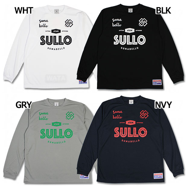 BALDELAMA SUMABELLO 長袖プラクティスシャツ ブラック 楽天市場】スージョ 長袖の通販