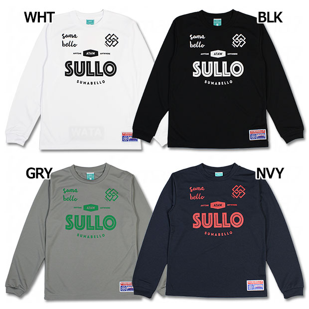 【10/8までポイント5倍】ジュニア INTRO STANDARD LS PRA SHIRT 長袖プラクティス...