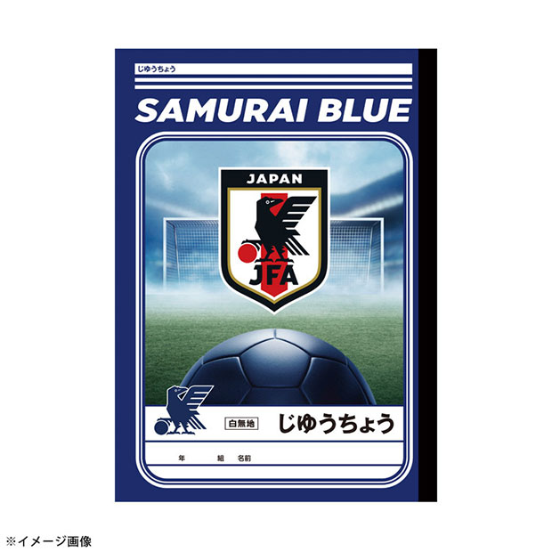 乐天商城 - サッカー日本代表 じゆうちょう A　サッカー日本代表アクセサリーjfa89594