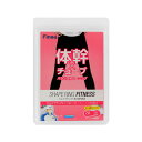 【ポイント15倍】シェイプリング フィットネス 女性用 【Finoa|フィノア】サッカーフットサル用品22181