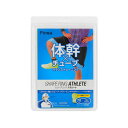 【ポイント15倍】シェイプリング アスリート アスリート用 【Finoa|フィノア】サッカーフットサル用品22183
