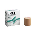 キネシオロジーテープ 75mm 【NITREAT|ニトリート】サッカーフットサルボディケア用品nk-75