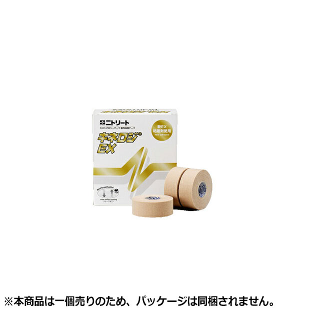 【9/5限定ポイント10倍】キネロジ EX　25mm　【NITREAT|ニトリート】サッカーフットサルボディケア用品nkex-25