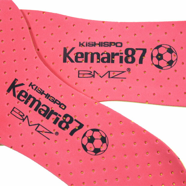Kemari87別注 サッカー専用インソール 【BMZ|ビーエムゼット】サッカースパイク関連用品bz87ksネット通販 サッカー 用品 セール