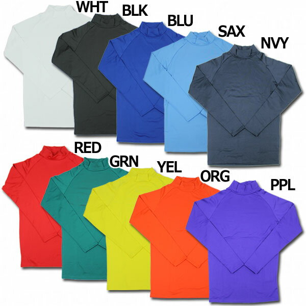 起毛長袖ハイネックインナーシャツ サッカーフットサルウェアーyk-201ネット通販 サッカー 用品 セール