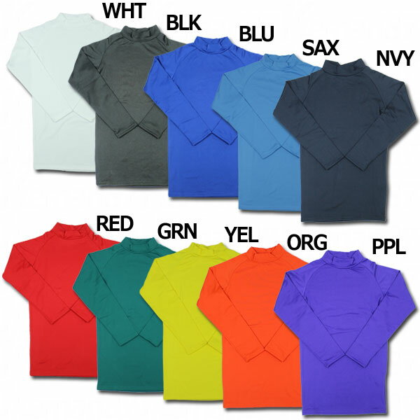 ジュニア 起毛長袖ハイネックインナーシャツ サッカーフットサルジュニアウェアーyk-201jセール サッカー 用品 セール