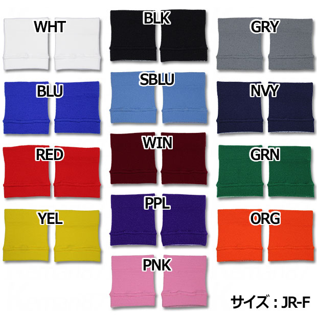 アンクルバンド　サッカーフットサルアクセサリーsc-koband通販　サッカー　用品　セール