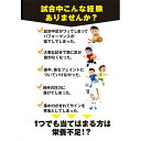 kemari87:10067784のサンプル画像3