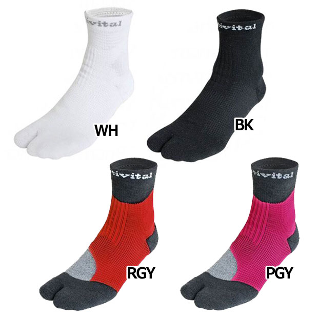 Activital 超立体フットサポーター 【Activital|アクティバイタル】サッカーフットサルソックスactivital-footsupネット通販 サッカー 用品 セール