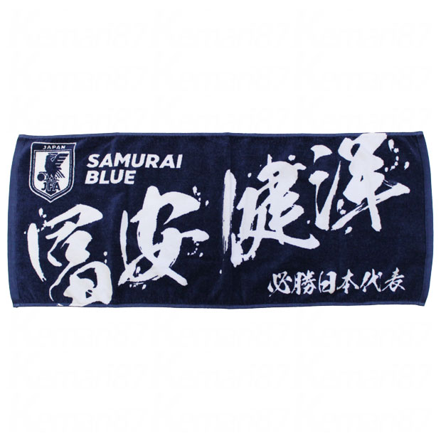 kemari87楽天市場店 安売り