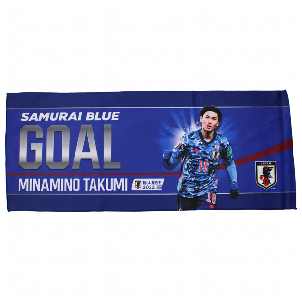 kemari87楽天市場店 ネット注文