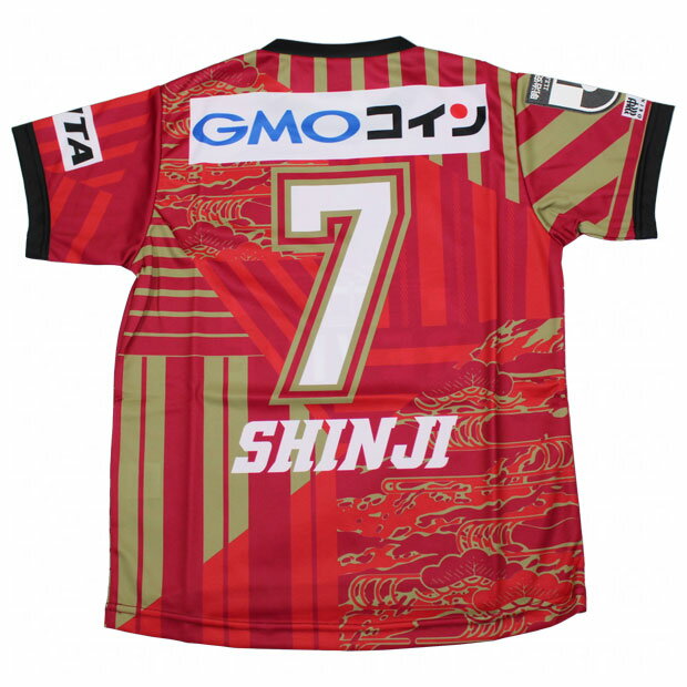 ジュニア FC琉球 2020 ホーム 半袖オーセンティックユニフォーム　7.小野伸二　【SFIDA|スフィーダ】クラブチームレプリカウェアーsa-ry60-bgd-j-7-oのサムネイル