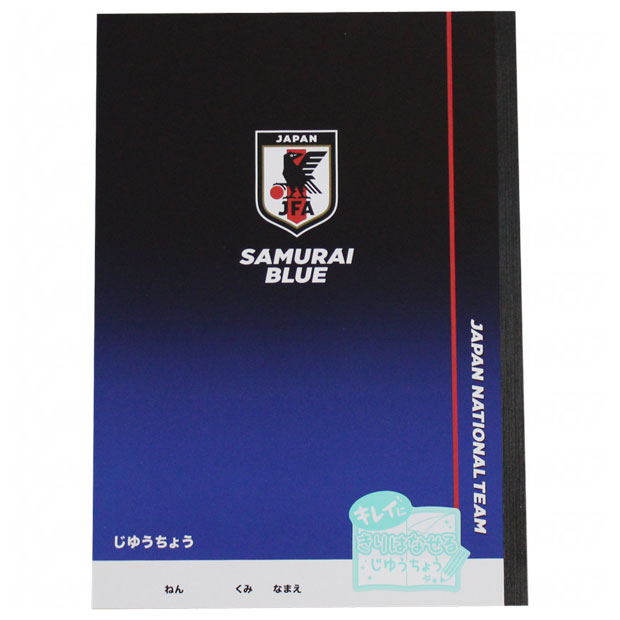 kemari87楽天市場店 安売り