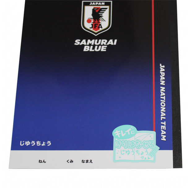 サッカー日本代表 きれいに切り離せる自由帳 サッカー日本代表アクセサリー110682格安セール サッカー 用品 セール